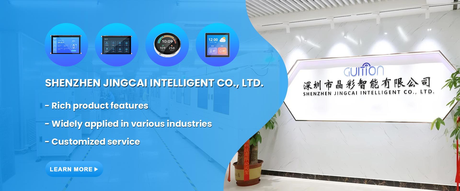 품질 ESP32 디스플레이 모듈 공장